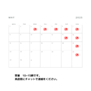 5月直売所営業カレンダーとゴールデンウィーク中のオンラインショップ発送について