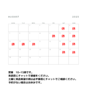 8月　直売所営業カレンダーとお盆休業のお知らせ