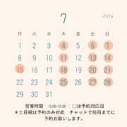 7月　直売所営業カレンダー