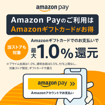 amazon pay bbp