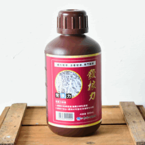 発根力新