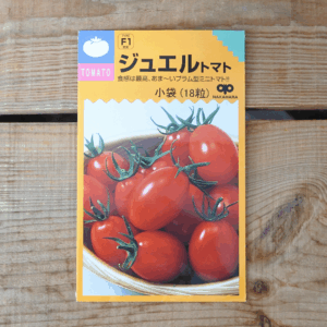 ジュエルトマト