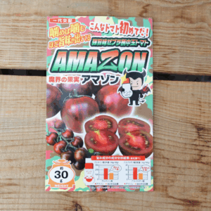 アマゾントマト