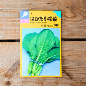 博多小松菜