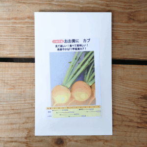 かぶ　おお黄に